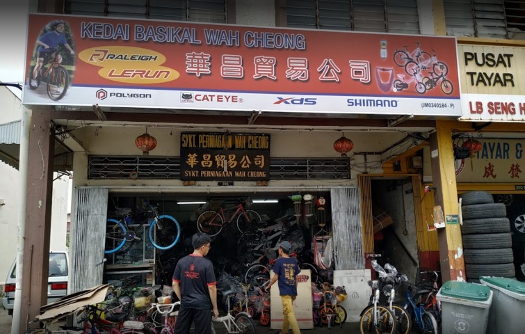 Kedai Basikal Jalan Cecawi 6 6 Kota Damansara